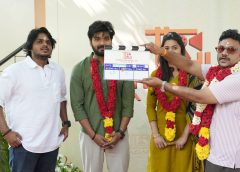 தியாகராஜா டாக்கீஸ் நிறுவனத்தின் முதல் தயாரிப்பு –  ‘தியாகராஜா டாக்கீஸ் – புரொடக்ஷன் நம்பர் ஒன்’ படத்தின் படப்பிடிப்பு பூஜையுடன் தொடக்கம்