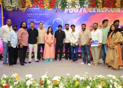 இசைஞானி இளையராஜா இசையமைப்பில் பாலா இயக்கத்தில் சூர்யா, லைலா நடித்த ‘நந்தா’, அமீர் இயக்கத்தில் சூர்யா, திரிஷா நடித்த ‘மௌனம் பேசியதே’ வெற்றிப் படங்களைத்  தயாரித்த, அபராஜீத் பிலிம்ஸ் கணேஷ் ரகு தயாரிப்பில், அமீரின் உதவி இயக்குநர் இராம்.நா இயக்கும் புதிய படம்