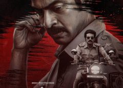 அர்ஜுன் தாஸ் முதன் முதலாக போலீஸ் அதிகாரியாக நடித்திருக்கும் ஜான் டோ- John Doe’ படத்தின் ஃபர்ஸ்ட் லுக் வெளியீடு