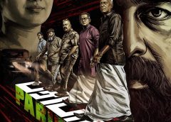 பரிபாடி படத்தின் மூலம் மலையாளத்தில் கால் பதிக்கும் யுவன் ஷங்கர் ராஜா