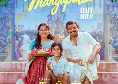 ஜி.வி பிரகாஷ் குமார் வெளியிட்ட தகப்பன் படத்தின் ஃபர்ஸ்ட் சிங்கிள் ‘தங்கப்புள்ள’ பாடல்