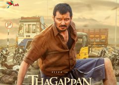 *ஜீவாவின் ‘தகப்பன்’ திரைப்படம் வரும் டிசம்பர் 24-ஆம் தேதி உலகமெங்கும் திரையரங்குகளில் வெளியாகிறது!*